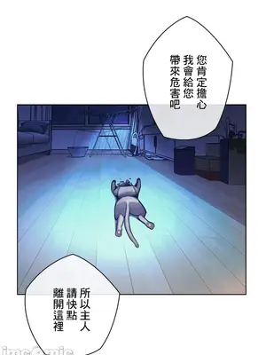 主人，要不要勃起一下呢／主人，來勃起吧？ 1-50話[完結]_034046