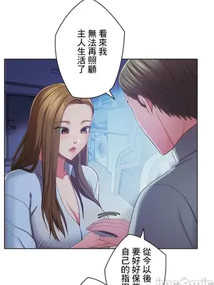 主人，要不要勃起一下呢／主人，來勃起吧？ 1-50話[完結]_034050