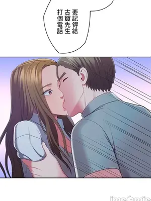 主人，要不要勃起一下呢／主人，來勃起吧？ 1-50話[完結]_034051