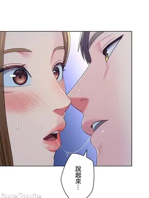 主人，要不要勃起一下呢／主人，來勃起吧？ 1-50話[完結]_034052