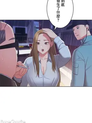 主人，要不要勃起一下呢／主人，來勃起吧？ 1-50話[完結]_034065