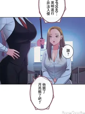 主人，要不要勃起一下呢／主人，來勃起吧？ 1-50話[完結]_034071