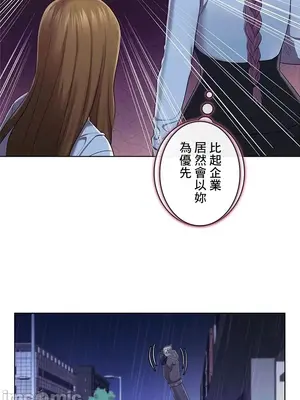 主人，要不要勃起一下呢／主人，來勃起吧？ 1-50話[完結]_034075