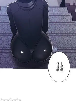 主人，要不要勃起一下呢／主人，來勃起吧？ 1-50話[完結]_034082