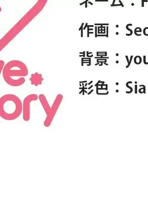 主人，要不要勃起一下呢／主人，來勃起吧？ 1-50話[完結]_034089