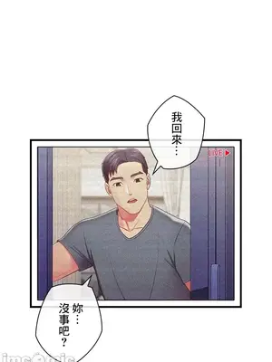 主人，要不要勃起一下呢／主人，來勃起吧？ 1-50話[完結]_035002