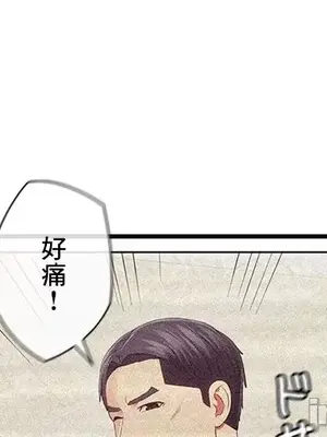 主人，要不要勃起一下呢／主人，來勃起吧？ 1-50話[完結]_035003