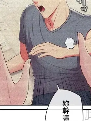 主人，要不要勃起一下呢／主人，來勃起吧？ 1-50話[完結]_035004