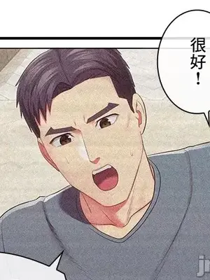 主人，要不要勃起一下呢／主人，來勃起吧？ 1-50話[完結]_035008