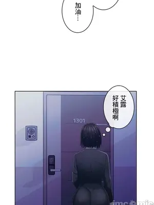 主人，要不要勃起一下呢／主人，來勃起吧？ 1-50話[完結]_035012