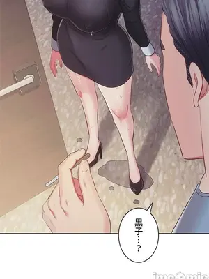 主人，要不要勃起一下呢／主人，來勃起吧？ 1-50話[完結]_035015