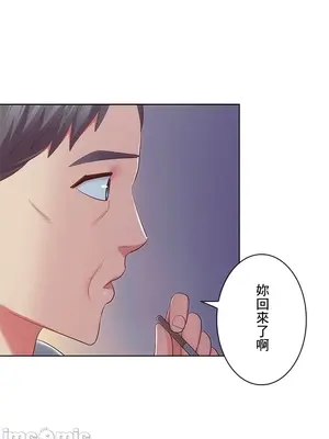主人，要不要勃起一下呢／主人，來勃起吧？ 1-50話[完結]_035016