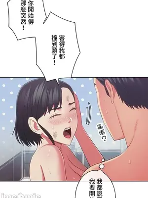 主人，要不要勃起一下呢／主人，來勃起吧？ 1-50話[完結]_035058