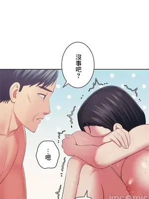主人，要不要勃起一下呢／主人，來勃起吧？ 1-50話[完結]_036010