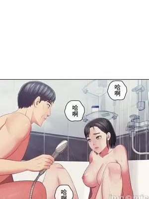 主人，要不要勃起一下呢／主人，來勃起吧？ 1-50話[完結]_036019