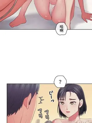 主人，要不要勃起一下呢／主人，來勃起吧？ 1-50話[完結]_036020