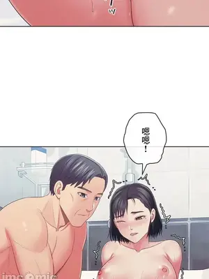 主人，要不要勃起一下呢／主人，來勃起吧？ 1-50話[完結]_036022