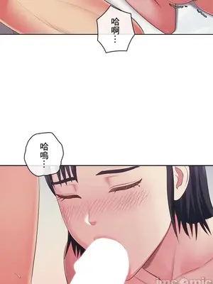 主人，要不要勃起一下呢／主人，來勃起吧？ 1-50話[完結]_036035