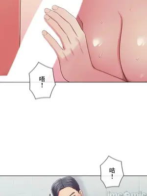 主人，要不要勃起一下呢／主人，來勃起吧？ 1-50話[完結]_036036