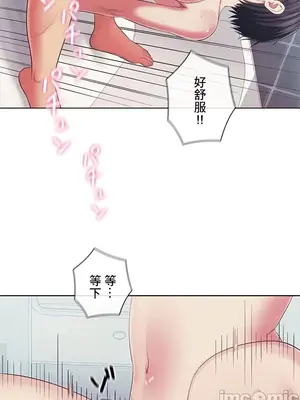 主人，要不要勃起一下呢／主人，來勃起吧？ 1-50話[完結]_036057