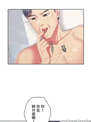 主人，要不要勃起一下呢／主人，來勃起吧？ 1-50話[完結]_036064