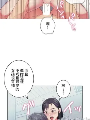主人，要不要勃起一下呢／主人，來勃起吧？ 1-50話[完結]_036078