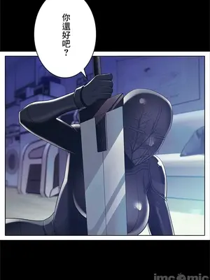 主人，要不要勃起一下呢／主人，來勃起吧？ 1-50話[完結]_037013