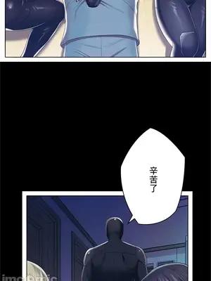 主人，要不要勃起一下呢／主人，來勃起吧？ 1-50話[完結]_037018