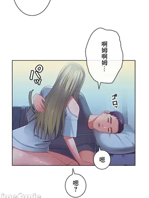 主人，要不要勃起一下呢／主人，來勃起吧？ 1-50話[完結]_037024