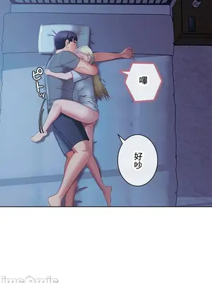 主人，要不要勃起一下呢／主人，來勃起吧？ 1-50話[完結]_037027