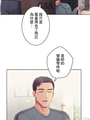 主人，要不要勃起一下呢／主人，來勃起吧？ 1-50話[完結]_037038