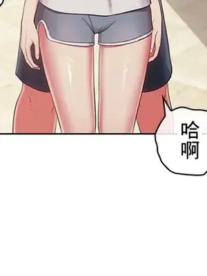 主人，要不要勃起一下呢／主人，來勃起吧？ 1-50話[完結]_037045