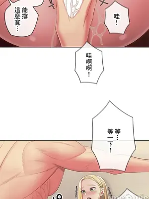 主人，要不要勃起一下呢／主人，來勃起吧？ 1-50話[完結]_037062