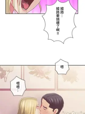 主人，要不要勃起一下呢／主人，來勃起吧？ 1-50話[完結]_037079