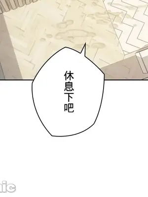 主人，要不要勃起一下呢／主人，來勃起吧？ 1-50話[完結]_037090