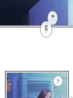 主人，要不要勃起一下呢／主人，來勃起吧？ 1-50話[完結]_038020