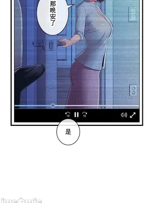 主人，要不要勃起一下呢／主人，來勃起吧？ 1-50話[完結]_038021