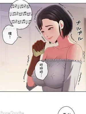 主人，要不要勃起一下呢／主人，來勃起吧？ 1-50話[完結]_038022