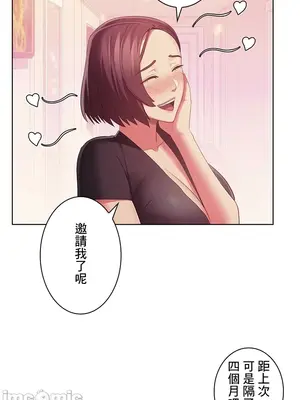 主人，要不要勃起一下呢／主人，來勃起吧？ 1-50話[完結]_038027