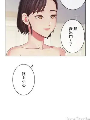 主人，要不要勃起一下呢／主人，來勃起吧？ 1-50話[完結]_038029