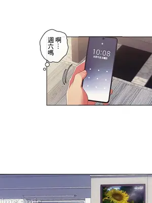 主人，要不要勃起一下呢／主人，來勃起吧？ 1-50話[完結]_038033