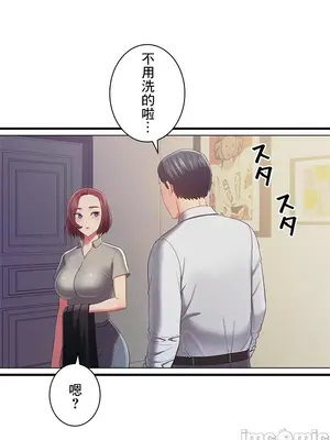 主人，要不要勃起一下呢／主人，來勃起吧？ 1-50話[完結]_038042