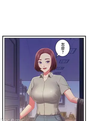 主人，要不要勃起一下呢／主人，來勃起吧？ 1-50話[完結]_038043