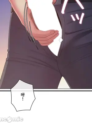 主人，要不要勃起一下呢／主人，來勃起吧？ 1-50話[完結]_038046