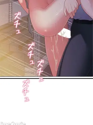 主人，要不要勃起一下呢／主人，來勃起吧？ 1-50話[完結]_038058