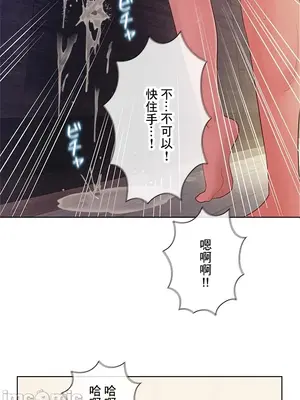 主人，要不要勃起一下呢／主人，來勃起吧？ 1-50話[完結]_038076