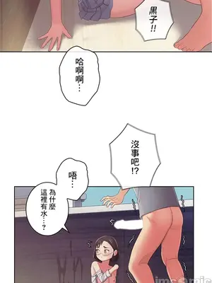 主人，要不要勃起一下呢／主人，來勃起吧？ 1-50話[完結]_038080