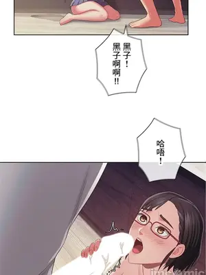 主人，要不要勃起一下呢／主人，來勃起吧？ 1-50話[完結]_038081