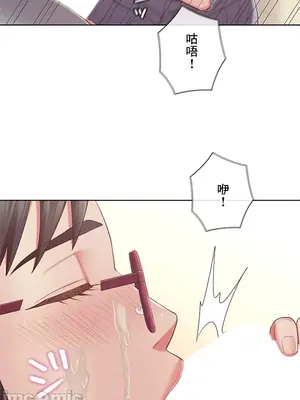 主人，要不要勃起一下呢／主人，來勃起吧？ 1-50話[完結]_038085