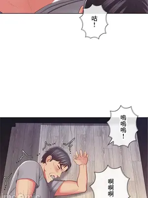 主人，要不要勃起一下呢／主人，來勃起吧？ 1-50話[完結]_038090